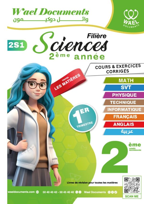 [2S1] 2ème science 2026- résumées et exercices corrigé- 1er trimestre