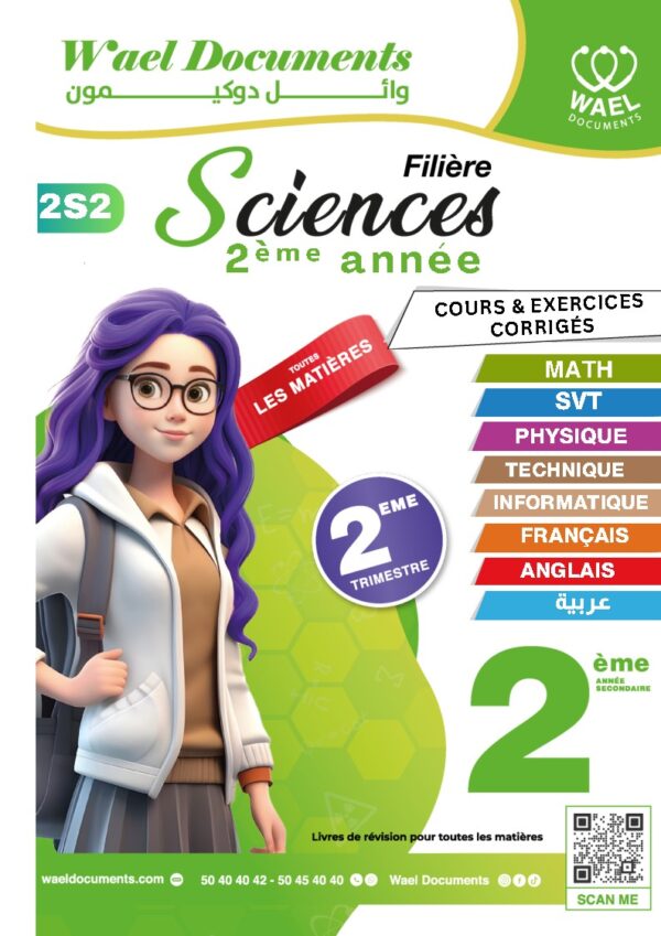 [2S2] 2ème science 2026- résumées et exercices corrigé- trimestre 2