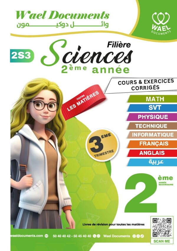 [2S3] 2ème science 2026- résumées et exercices corrigé- trimestre 3