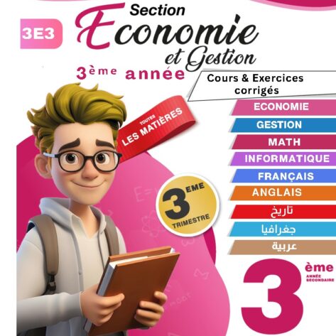 [3E3] 3ème économie 2026 - résumées et exercices corrigée-trimestre 3