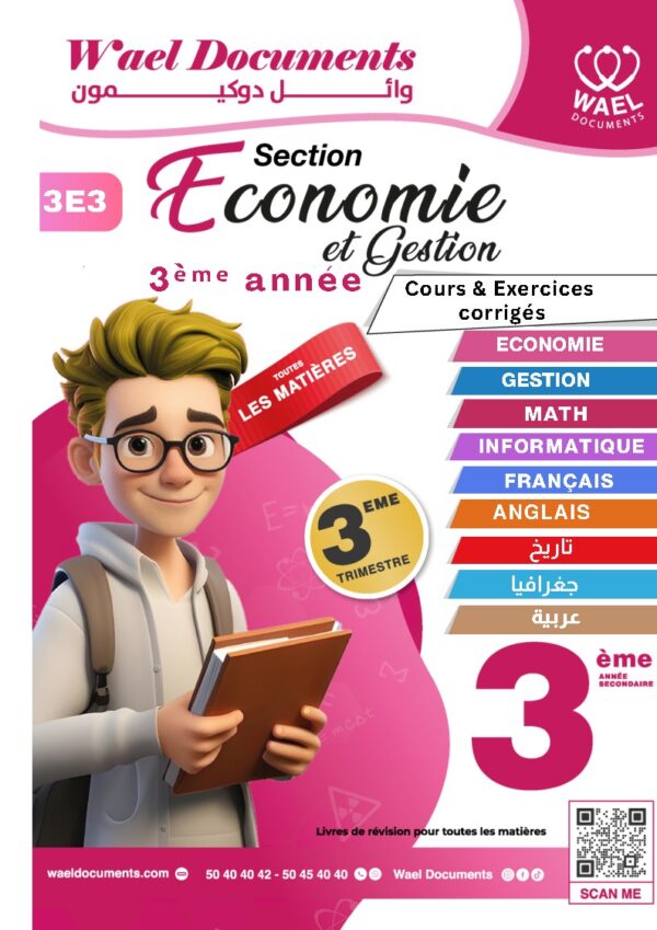 [3E3] 3ème économie 2026 - résumées et exercices corrigée-trimestre 3