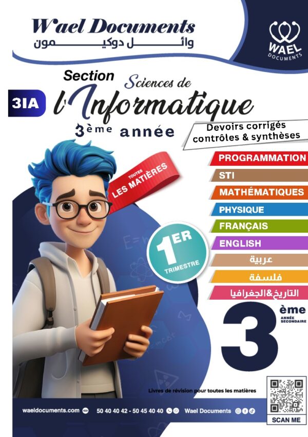 [3IA] 3ème année informatique- Devoirs corrigés- 1 trimestre