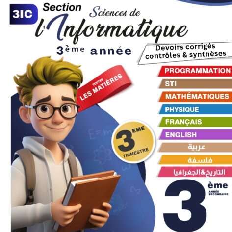[3IC] 3ème année informatique- Devoirs corrigés- 3 trimestre