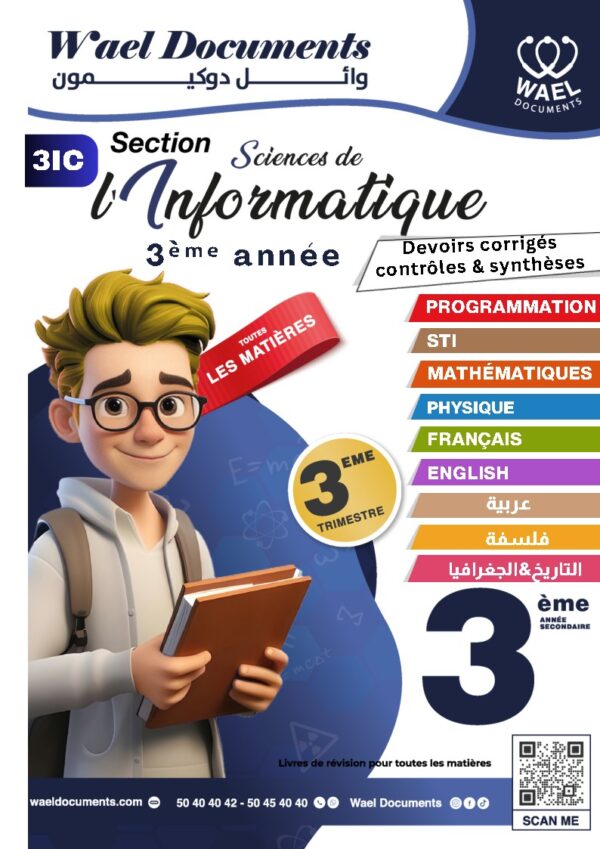 [3IC] 3ème année informatique- Devoirs corrigés- 3 trimestre
