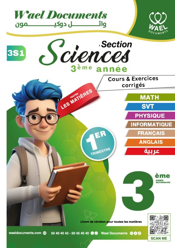 [3S1] 3ème science 2026- résumées et exercices corrigé- 1er trimestre