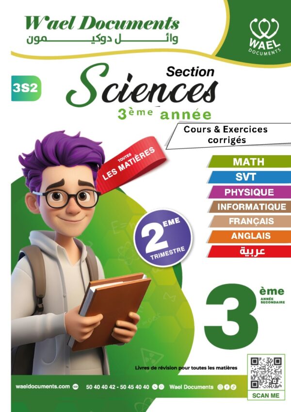 [3S2] 3ème science 2026- résumées et exercices corrigé- trimestre 2