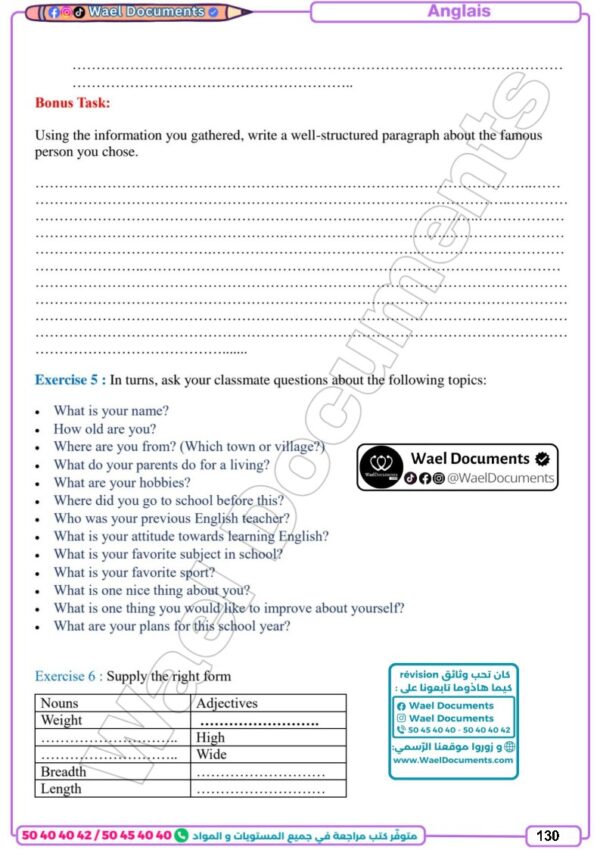 [11] 1ère année 2026 - résumée et exercices corrigée-1er trimestre