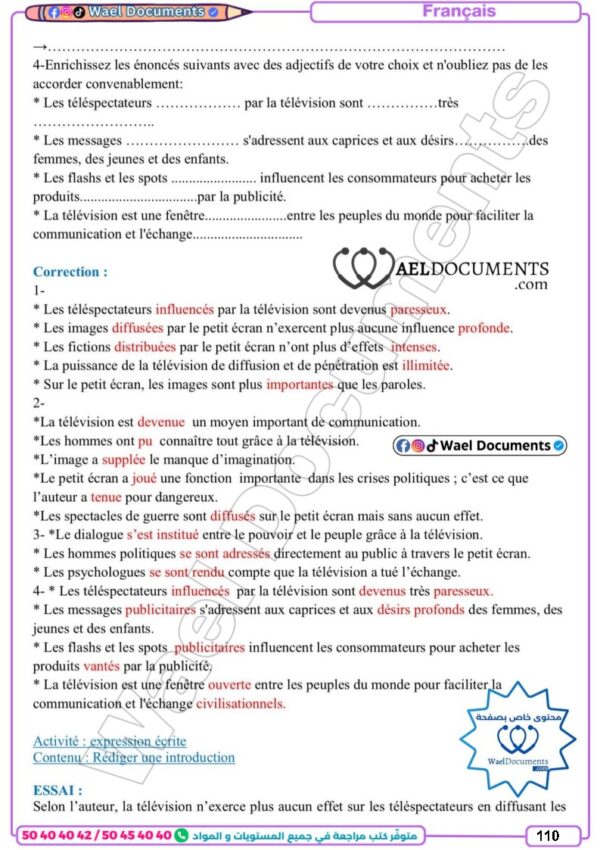 [12] 1er année 2026 - résumée et exercices corrigée-trimestre 2