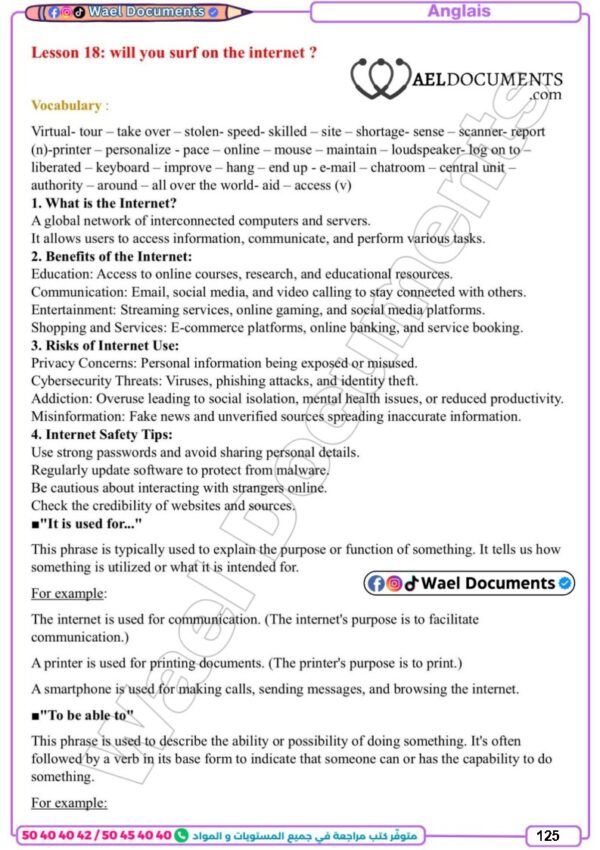 [12] 1er année 2026 - résumée et exercices corrigée-trimestre 2