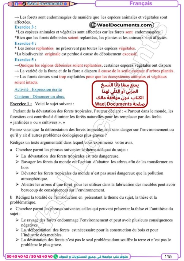 [13] 1er année 2026 - résumée et exercices corrigée-trimestre 3