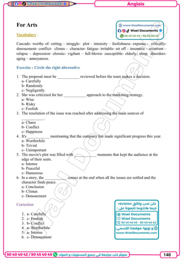 [3E1] 3éme économie 2026 - résumées et exercices corrigée-1er trimestre