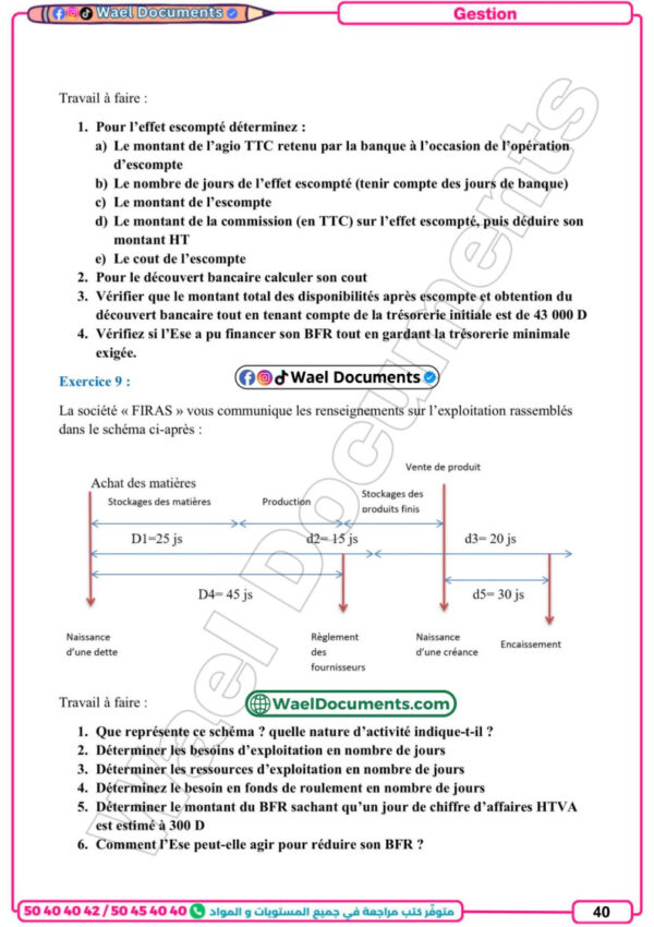[3E3] 3ème économie 2026 - résumées et exercices corrigée-trimestre 3