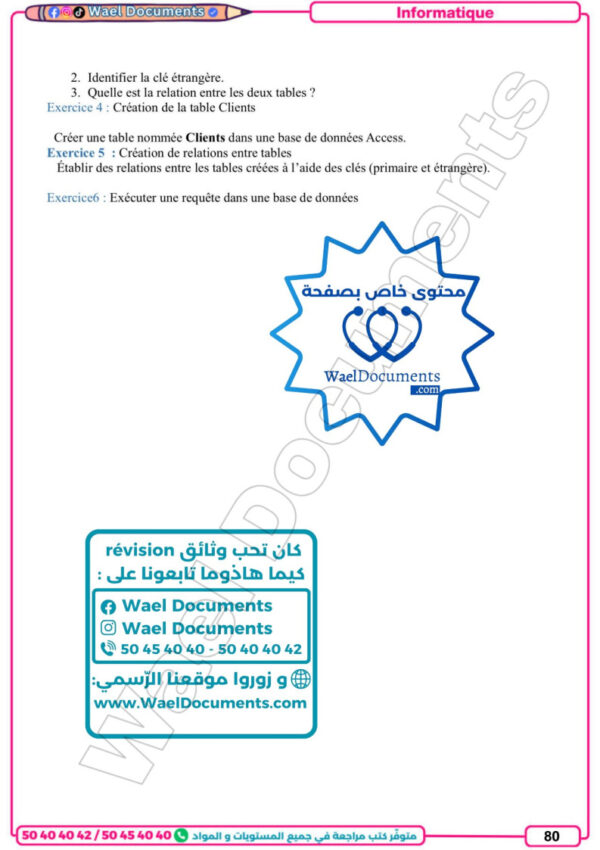 [3E3] 3ème économie 2026 - résumées et exercices corrigée-trimestre 3