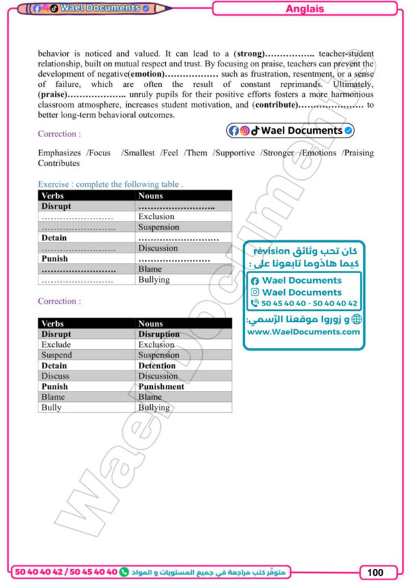 [3E3] 3ème économie 2026 - résumées et exercices corrigée-trimestre 3