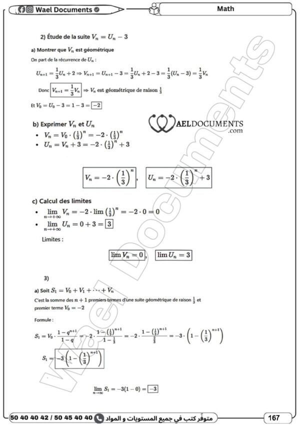 [3IA] 3ème année informatique- Devoirs corrigés- 1 trimestre