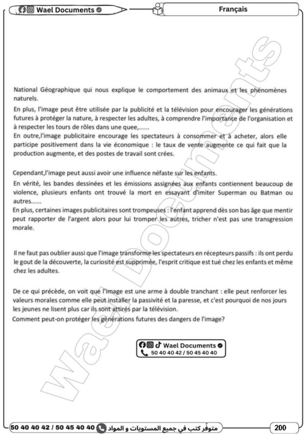 [3IC] 3ème année informatique- Devoirs corrigés- 3 trimestre