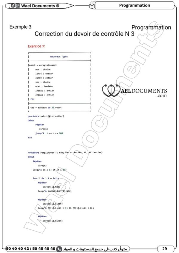 [3IB] 3ème année informatique- Devoirs corrigés- 2 trimestre