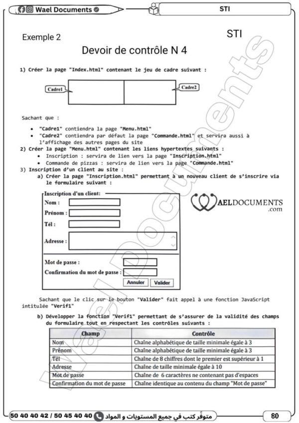 [3IB] 3ème année informatique- Devoirs corrigés- 2 trimestre