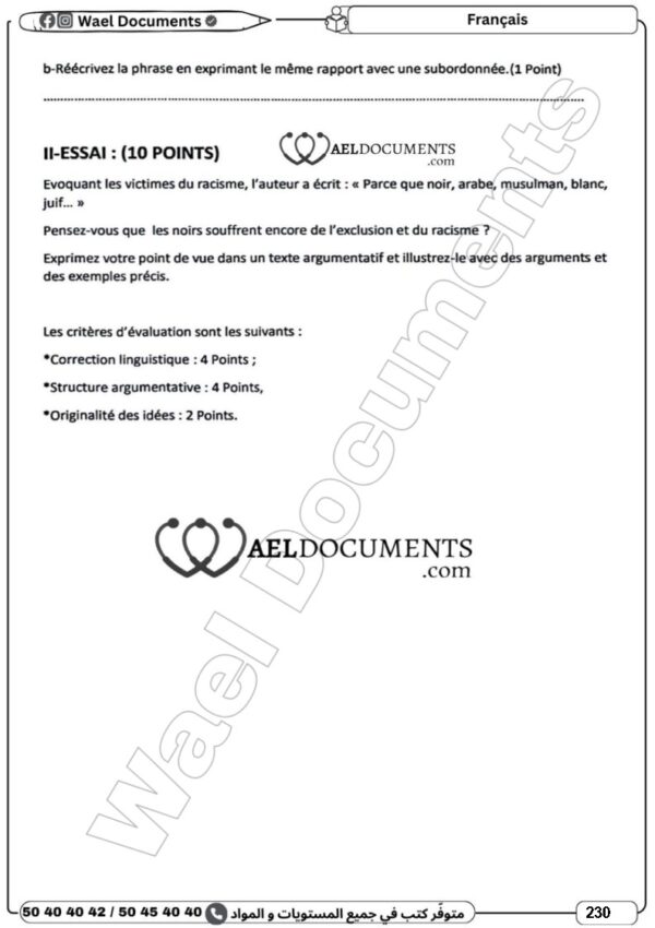 [3IB] 3ème année informatique- Devoirs corrigés- 2 trimestre