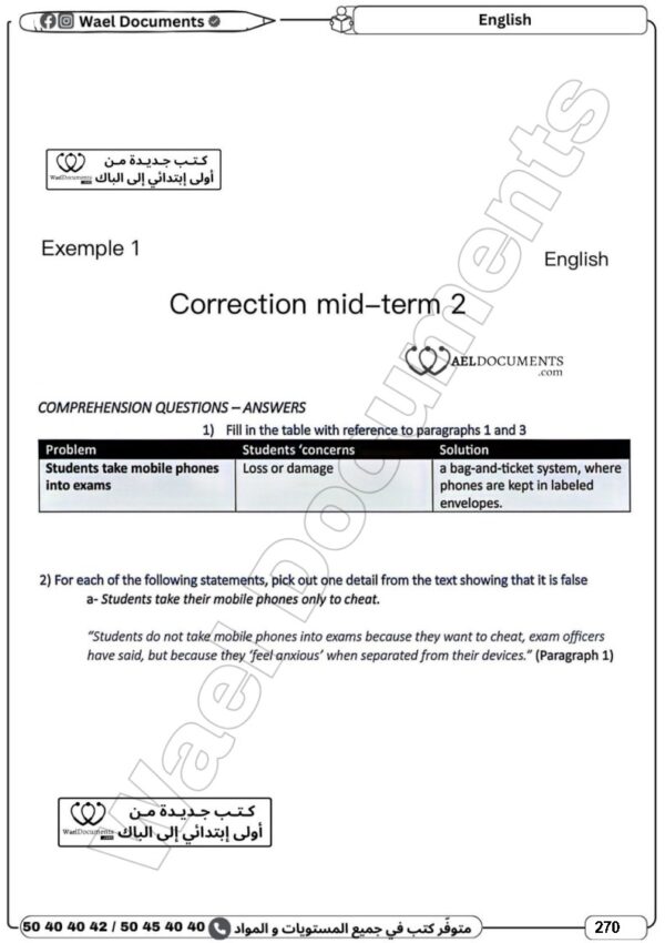 [3IB] 3ème année informatique- Devoirs corrigés- 2 trimestre