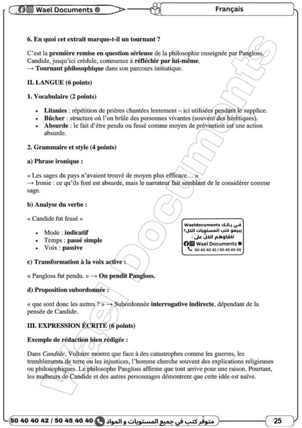 [3LB] 3ème année Lettres- Devoirs corrigés- 2 trimestre