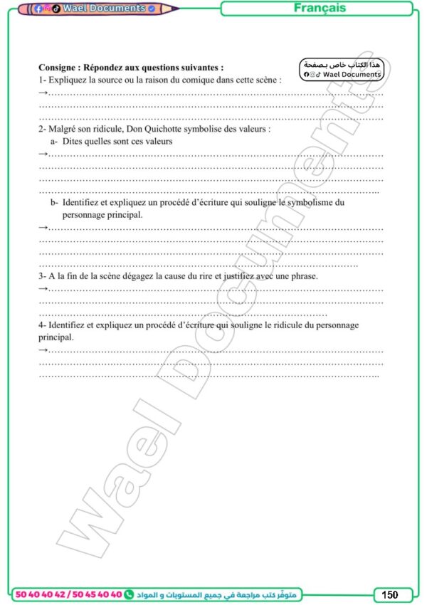 [3S2] 3ème science 2026- résumées et exercices corrigé- trimestre 2