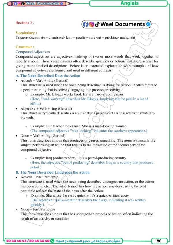 [3S2] 3ème science 2026- résumées et exercices corrigé- trimestre 2