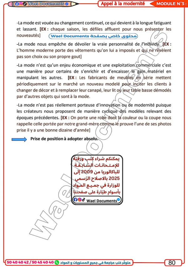[LF] Français -Bac Lettre 2026-cours résumé exercices et devoirs corrigés pour toute l’année(couleurs)