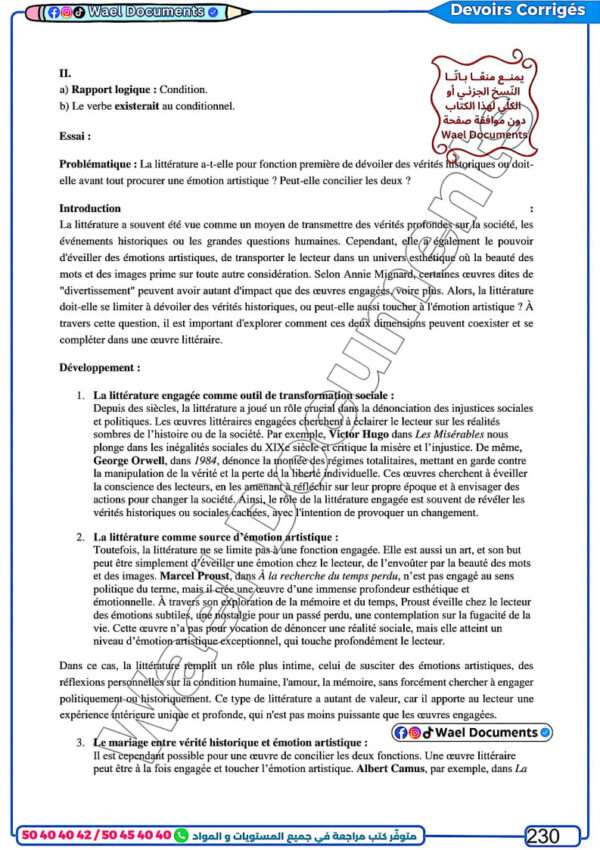 [LF] Français -Bac Lettre 2026-cours résumé exercices et devoirs corrigés pour toute l’année(couleurs)