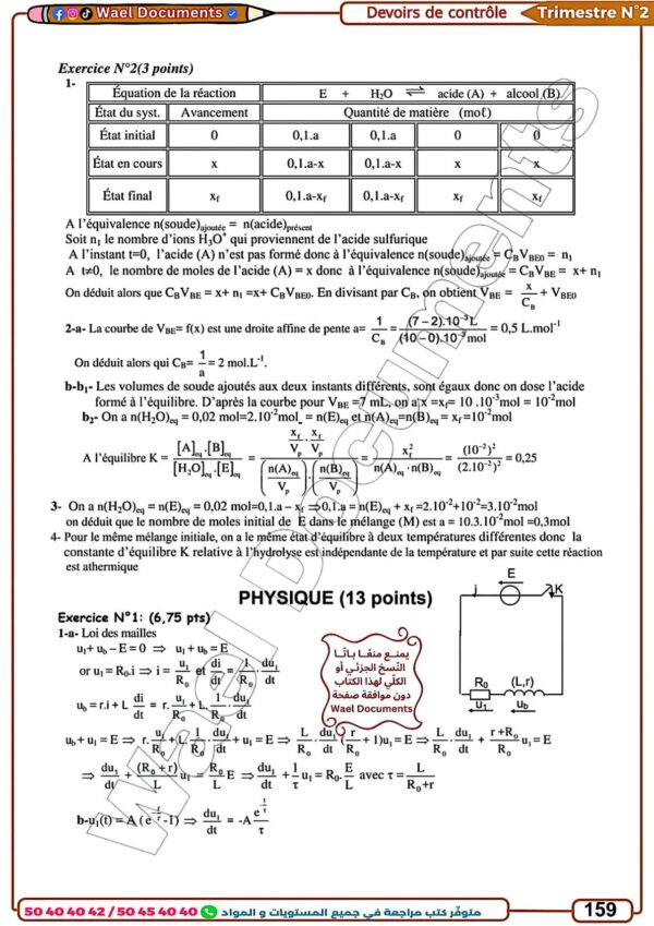 [SPd] physique-Devoirs Bac sciences avec correction (noir) pour toute l’année