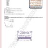 [SSy] SVT-Cours, et exercices corrigés TOME 1-Bac science:Homme,femme,procréation,génétique humaine et diploides (couleurs)