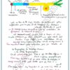 [SSz] SVT-Cours et exercices corrigés TOME 2- Bac sciences: Evolution,Neuro,Muxle,pression,immunité (couleurs)