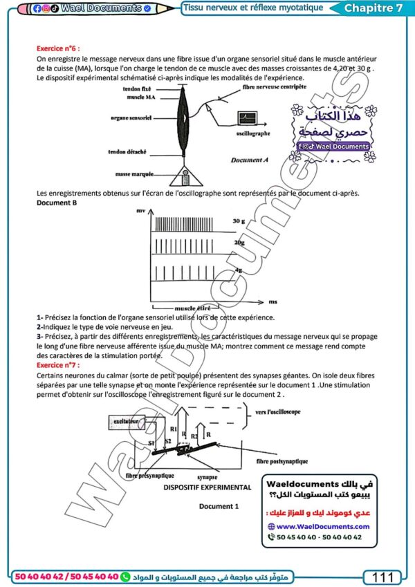 [SSz] SVT-Cours et exercices corrigés TOME 2- Bac sciences: Evolution,Neuro,Muxle,pression,immunité (couleurs)