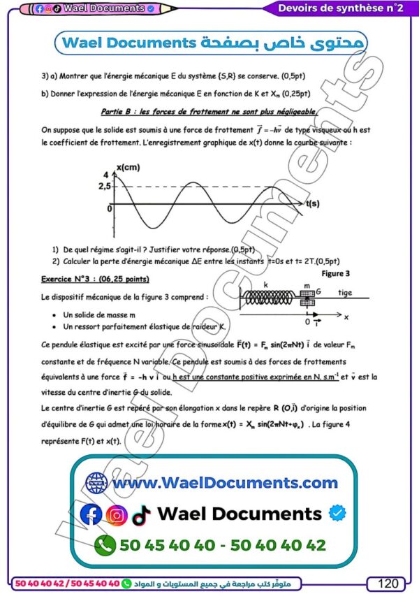 [TPd] Physique-Devoirs Bac technique- avec correction pour toute l’année (noir)