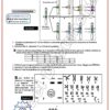 [SSd] SVT- Devoirs Bac sciences avec correction pour toute l’année(Noir)