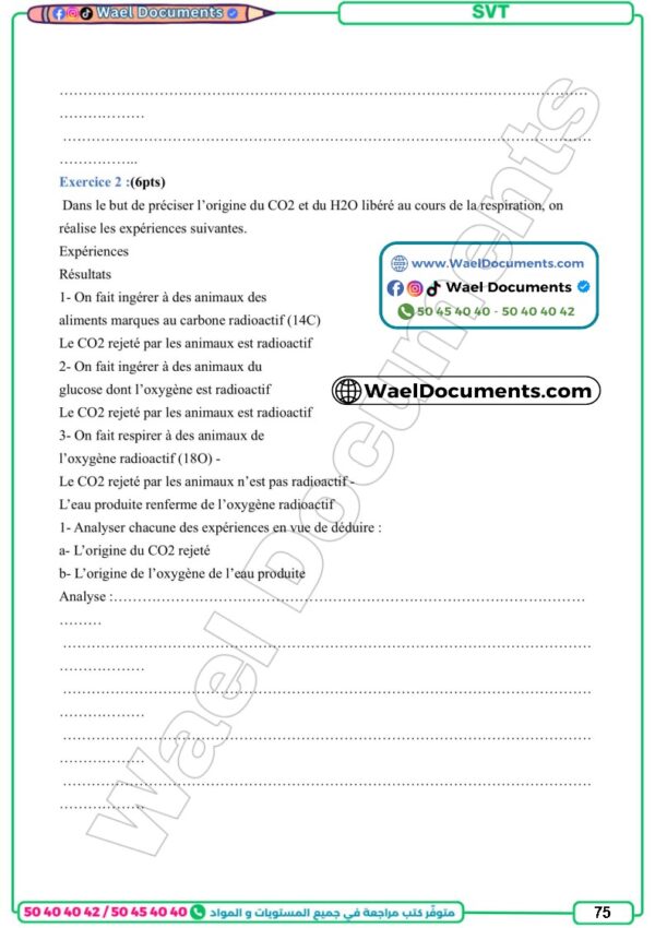 [3S1] 3ème science 2026- résumées et exercices corrigé- 1er trimestre