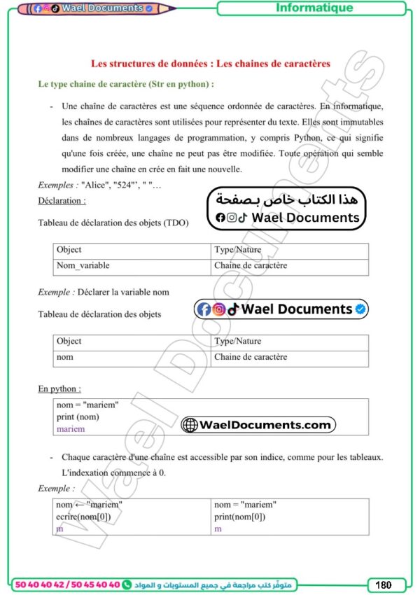 [3S1] 3ème science 2026- résumées et exercices corrigé- 1er trimestre