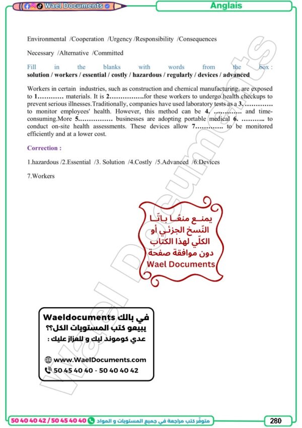 [3S1] 3ème science 2026- résumées et exercices corrigé- 1er trimestre