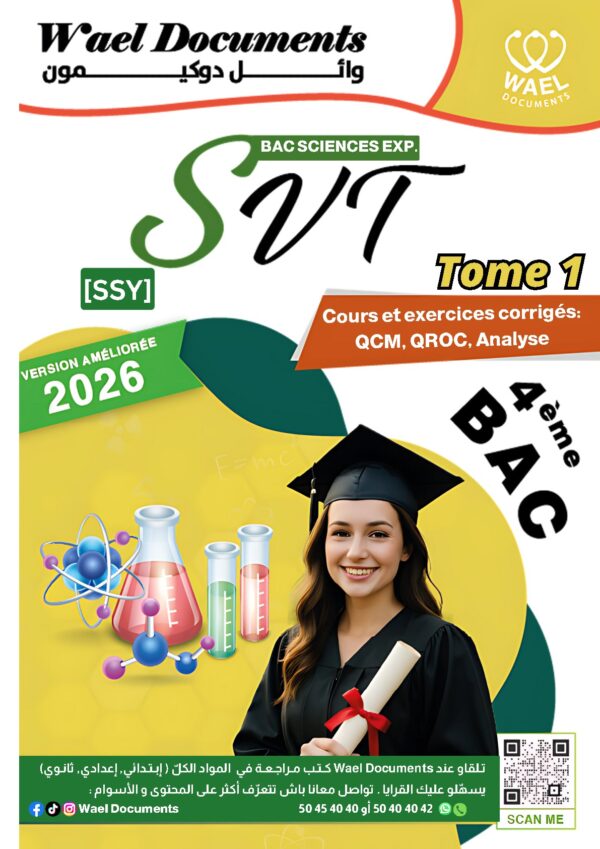 [SSy] SVT-Cours, et exercices corrigés TOME 1-Bac science:Homme,femme,procréation,génétique humaine et diploides (couleurs)