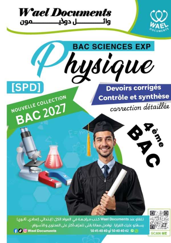 [SPd] physique-Devoirs Bac sciences avec correction (noir) pour toute l’année