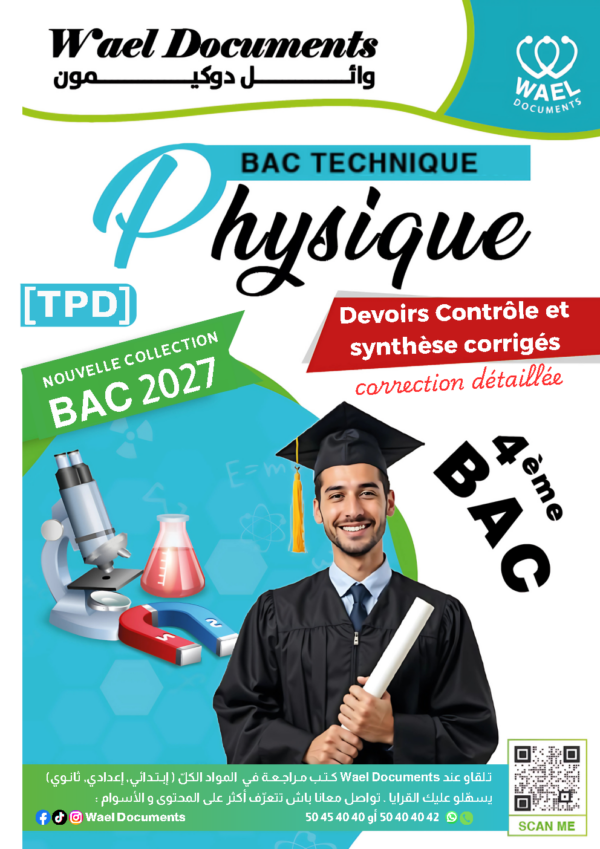 [TPd] Physique-Devoirs Bac technique- avec correction pour toute l’année (noir)