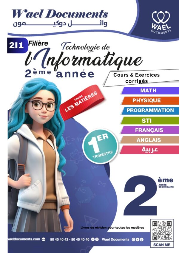 [2I1] 2ème année info-résumée et exercices corrigés-1er trimestre