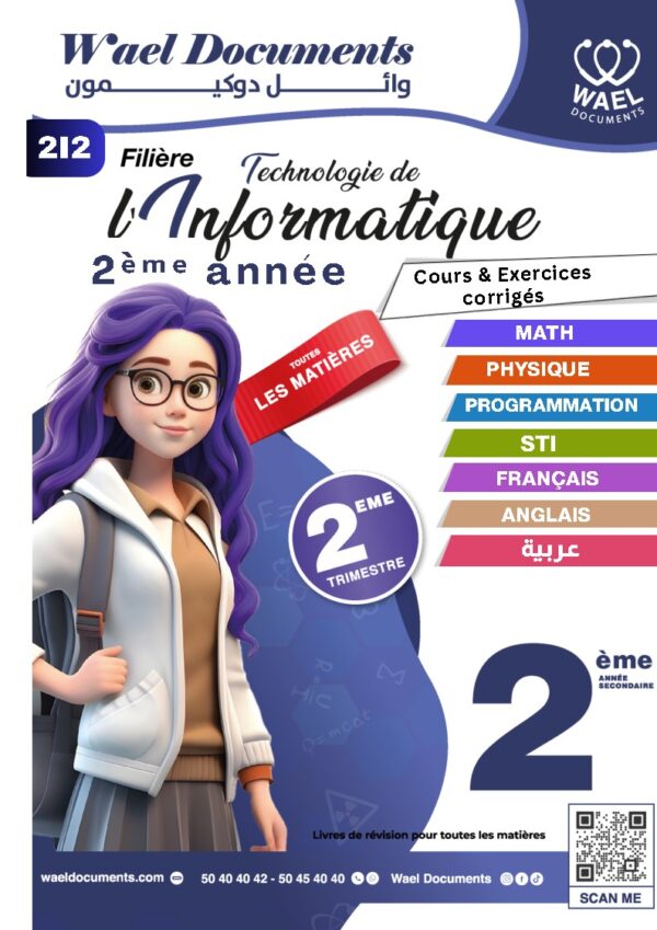 [2I2] 2ème année info-résumée et exercices corrigés-trimestre 2
