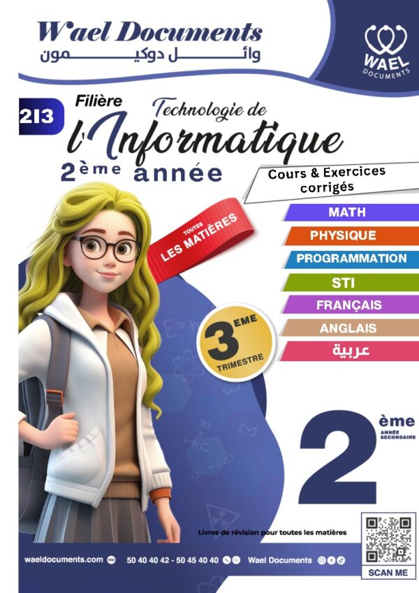 [2I3] 2ème année info-résumée et exercices corrigés-trimestre 3