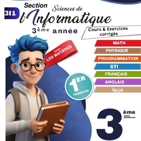 [3I1] 3ème info- résumée et exercices corrigés-1er trimestre