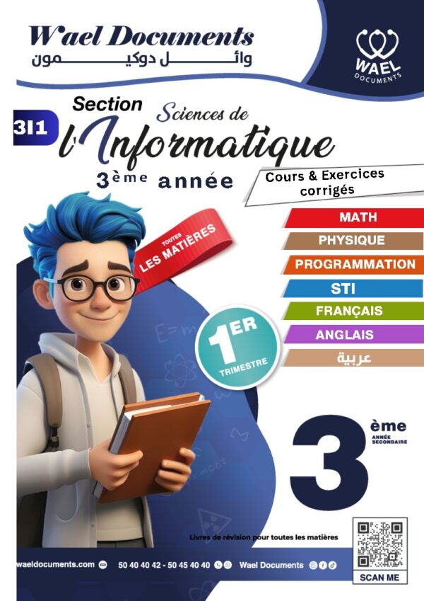 [3I1] 3ème info- résumée et exercices corrigés-1er trimestre