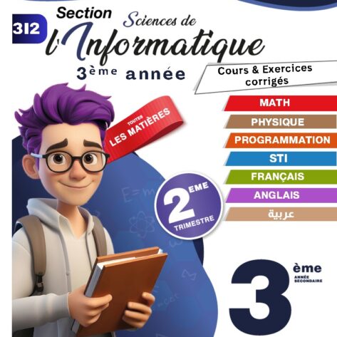 [3I2] 3ème info- résumée et exercices corrigés-trimestre 2