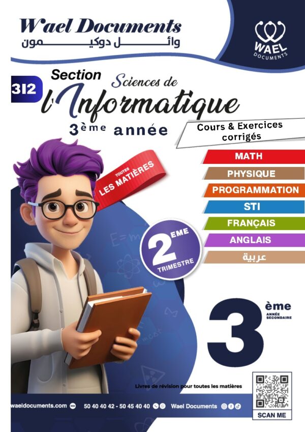 [3I2] 3ème info- résumée et exercices corrigés-trimestre 2