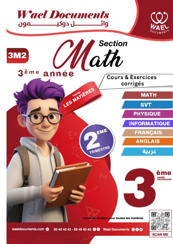 [3M2] 3ème maths- Résumés et exercices corrigés-trimestre 2