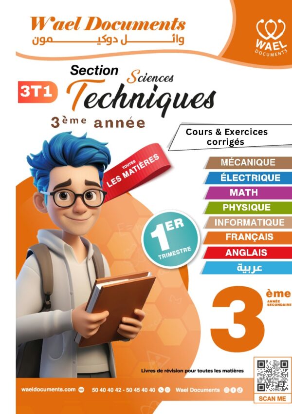 [3T1] 3ème année technique- résumés et exercices corrigés - 1er trimestre